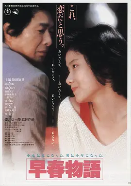 孤岛回声 最新高清电影