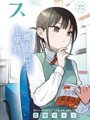 舞台之下 音乐竞演综艺